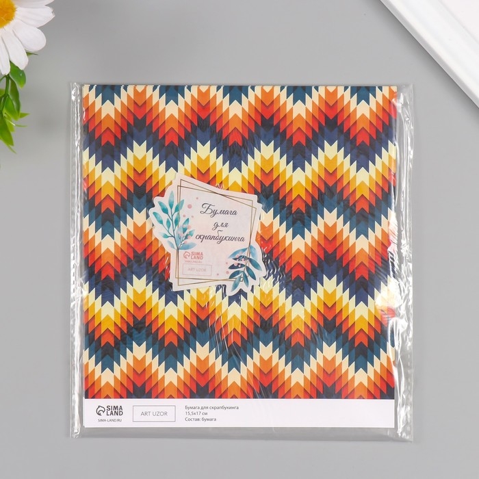 Бумага для скрапбукинга  Бумага для скрапбукинга "Зигзаг" плотность 180 гр набор 10 шт 15,5х17 см