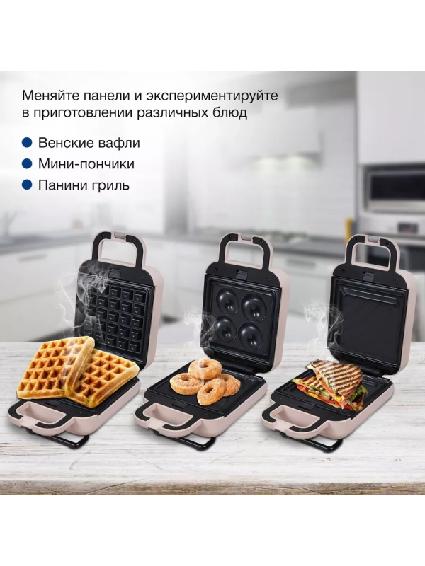 Сэндвичница HYSM-1303 600Вт бежевый Сэндвичница HYSM-1303 600Вт бежевый