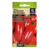 Семена томат «Дамские Пальчики», Семена Алтая, цветной пакет, 0.05 г Семена томат «Дамские Пальчики», Семена Алтая, цветной пакет, 0.05 г