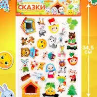Магнитный игровой набор &laquo;Любимые сказки&raquo;, 24 элемента