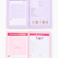 Анкета для девочек А6, 16 листов "Моя супер анкета" Анкета для девочек А6, 16 листов "Моя супер анкета"