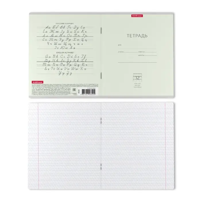 Тетрадь 12 листов в частую косую линейку, ErichKrause &laquo;Классика Light&raquo;, обложка мелованный картон, МИКС