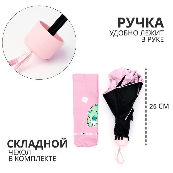 Зонт мех R49/56 8сп 4сл П/Э ДИНО круглая ручка МИКС пакет Зонт мех R49/56 8сп 4сл П/Э ДИНО круглая ручка МИКС пакет