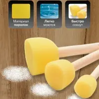 Набор кистей - спонжей, для рисования, 5 штук