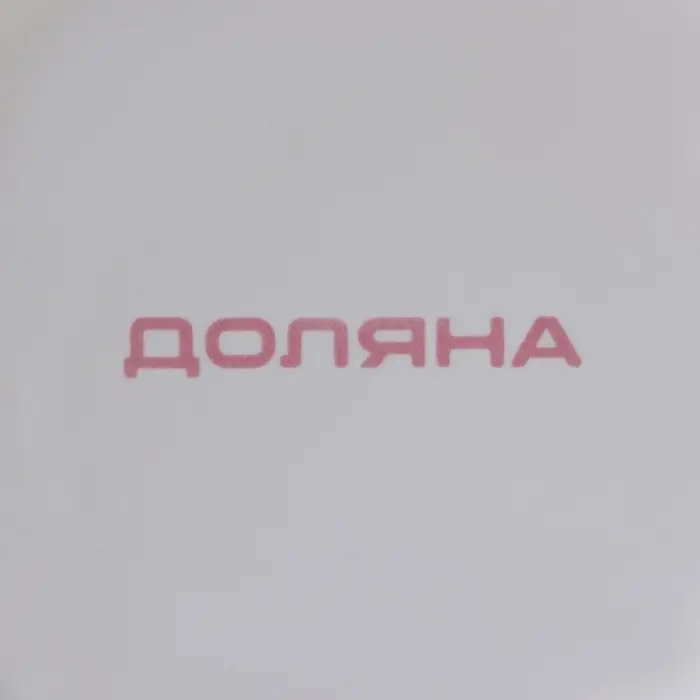 Конфетница Доляна &laquo;Зайка&raquo;, 13.3&times;21.5 см, доломит, белая