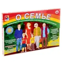 Настольная игра &laquo;О семье&raquo;