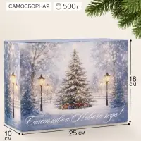 Коробка подарочная самосборная &laquo;Новогодняя елочка&raquo;, 25&times;18&times;10 см