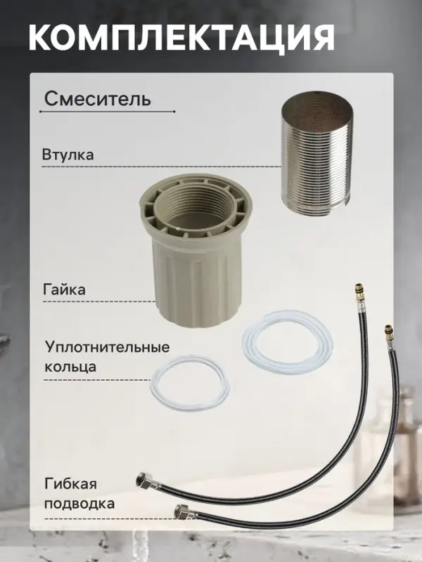 Смеситель для раковины ZEIN Z4070, картридж 35 мм, длина излива 12 см, нерж. сталь, сатин