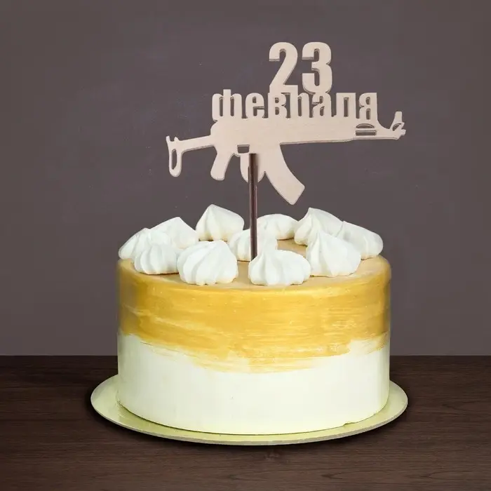 Топпер для торта &laquo;23 февраля&raquo; деревянный, ассорти, МИКС