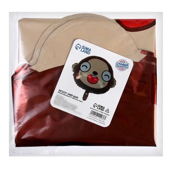 Воздушный шар фольгированный 18 Воздушный шар фольгированный 18" «Обезьянка-аниме», фигура