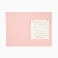Открытка &laquo;Бантики&raquo;, тиснение, 12&times;18 см