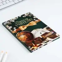 Ежедневник А5, 80 л, твердая обложка «Дорогому учителю» Ежедневник А5, 80 л, твердая обложка «Дорогому учителю»