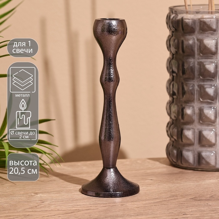 Подсвечник Подсвечник "Корс" 20,5 см, металл