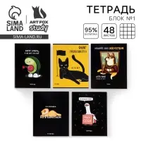 Тетрадь в клетку, 48 л., А5, на скрепке, блок №1 «Персонажи приколы» МИКС Тетрадь в клетку, 48 л., А5, на скрепке, блок №1 «Персонажи приколы» МИКС