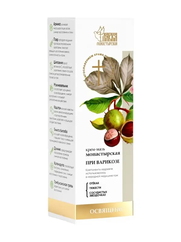 Крем-мазь при варикозе &laquo;Монастырская лавка&raquo;, пластик, 40 мл