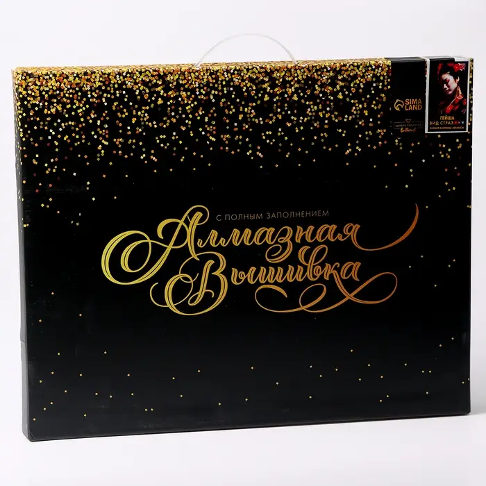 Алмазная мозаика с полным заполнением на холсте с подрамником «Гейша», 40 х 50 см