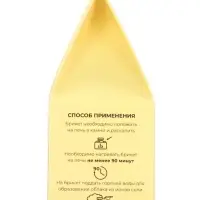 Соляной брикет куб &laquo;Цитрусовый&raquo; 200 г &laquo;Добропаровъ&raquo; апельсин, лимон, мандарин