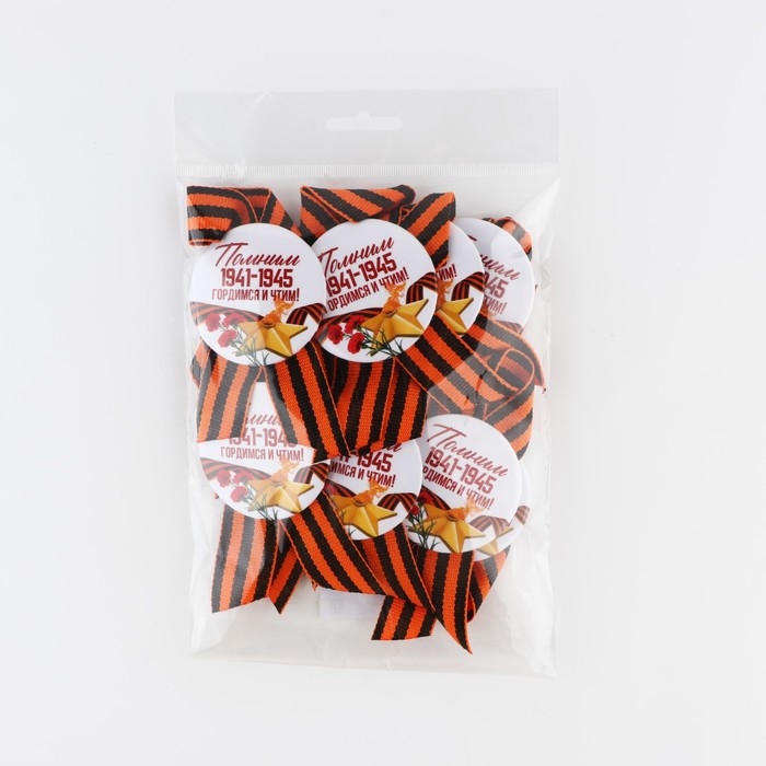 Значок закатной на 9 мая с георгиевской лентой «Вечный огонь», 56 мм Значок закатной на 9 мая с георгиевской лентой «Вечный огонь», 56 мм