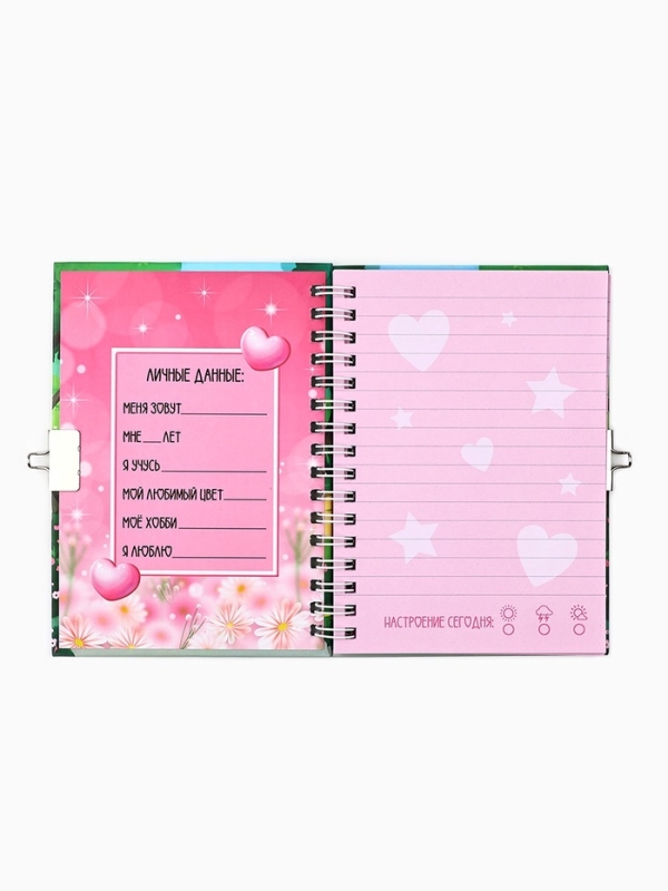 Блокнот на замочке А6, 50 л   Блокнот на замочке А6, 50 л  "Для моих секретиков"