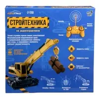 Кран радиоуправляемый &laquo;Стройтехника&raquo;, подвижная стрела, работает от аккумулятора