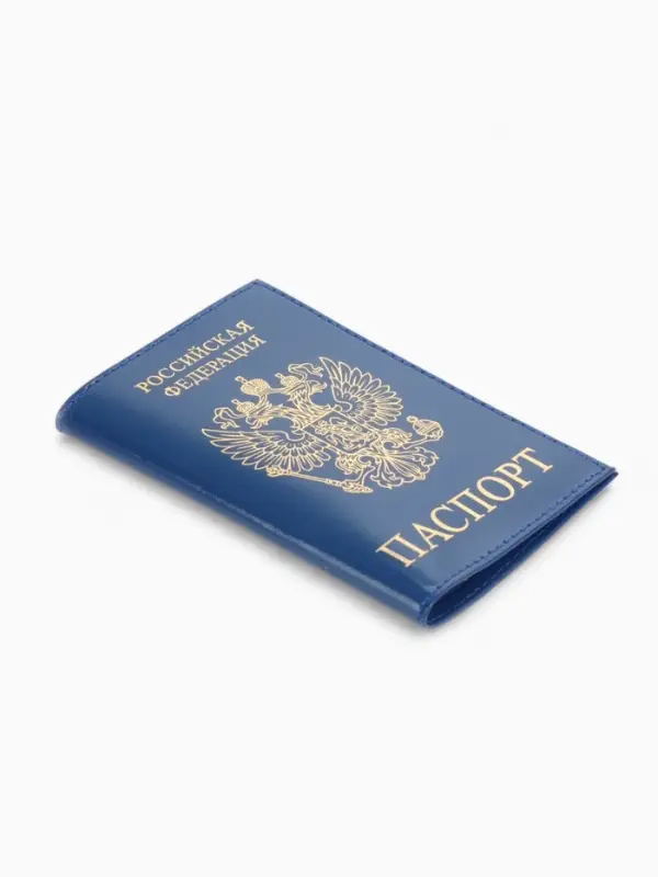 Обложка для паспорта, с тиснением фольгой, с гербом, гладкая, синяя