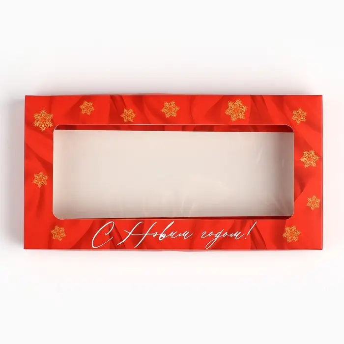 Коробка для шоколада «С Новым годом!», с окном, 16.4 х 8.4 х 1.7 см Коробка для шоколада «С Новым годом!», с окном, 16.4 х 8.4 х 1.7 см