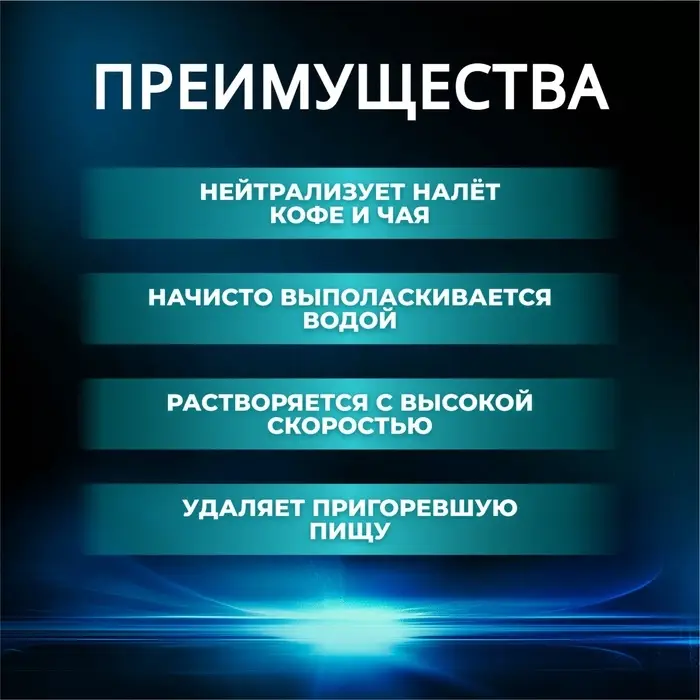 Порошок для посудомоечных машин &laquo;Мой Выбор&raquo;, 3 кг