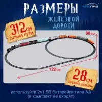 Железная дорога &laquo;Товарный поезд&raquo;, с 9 вагонами, работает от батареек, свет