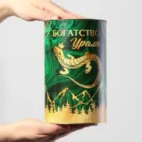 Копилка XXL «Урал», 20 х 12,5 см