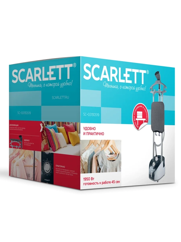 Отпариватель вертикальный напольный SC-GS130S19 Отпариватель вертикальный напольный SC-GS130S19