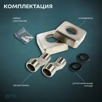 Смеситель для ванны ZEIN, квадрат, излив 35 см, с душевым набором, нержавеющая&nbsp;сталь, сатин