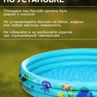 Бассейн надувной &laquo;На волне: Морской мир&raquo;, 146&times;25 см, с надувным дном