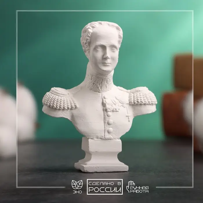 Бюст &laquo;Император Александр I&raquo;, фигурка гипс, белый, 5&times;2&times;6.5 см