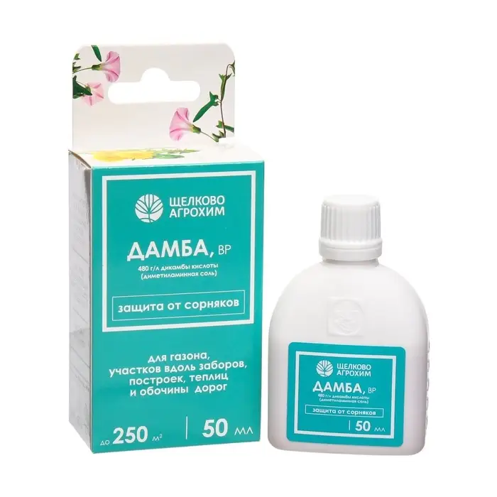 Системный послевсходовый гербицид для уничтожения сорняков Дамба ВР, 50 мл