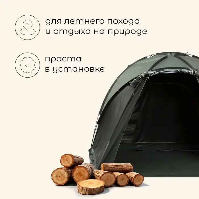 Палатка туристическая, трекинговая maclay magadan cool 5, 5-местная, с тамбуром