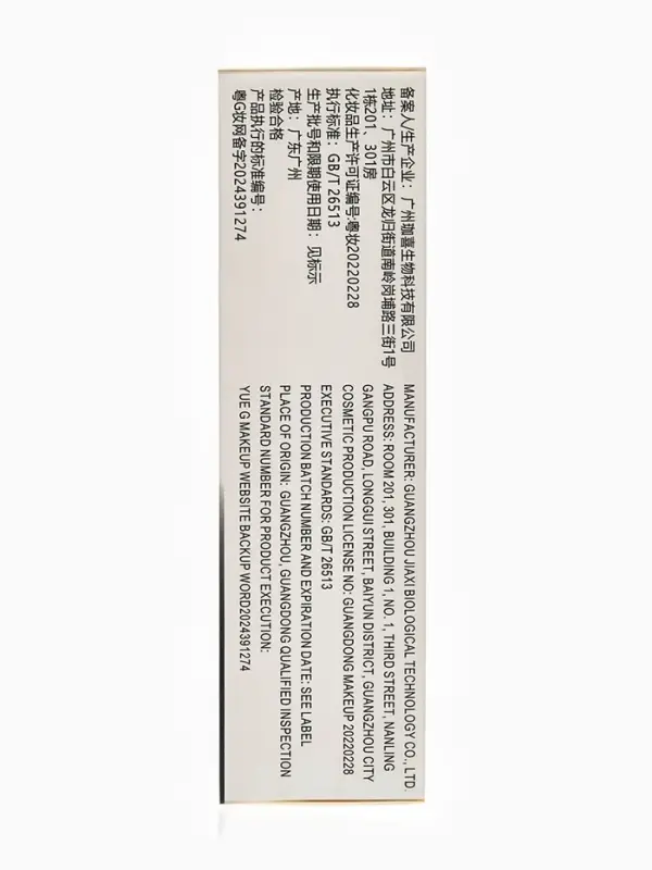 Бальзам для губ зайчик, белый Бальзам для губ зайчик, белый