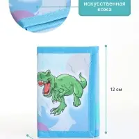 Кошелёк детский &laquo;Рэкс&raquo; Выбражулька, на липучке, голубой