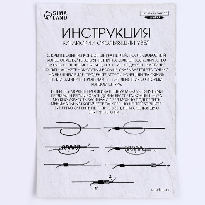 Браслет из бисера своими руками с посланием «Азбука Морзе», цвет серебряный, набор для плетения браслетов Браслет из бисера своими руками с посланием «Азбука Морзе», цвет серебряный, набор для плетения браслетов