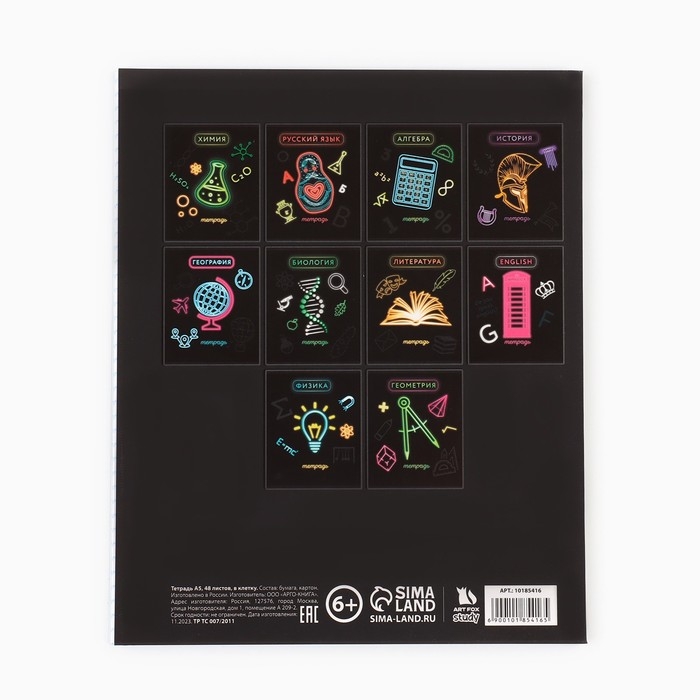 Предметная тетрадь А5, 48 л на скрепке «Неон. География» Софт тач лам, 3D лак Предметная тетрадь А5, 48 л на скрепке «Неон. География» Софт тач лам, 3D лак