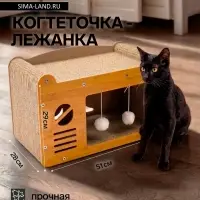 Когтеточка - лежанка &laquo;Радость&raquo;, 51&times;28&times;29 см, с кошачьей мятой, гофрокартон