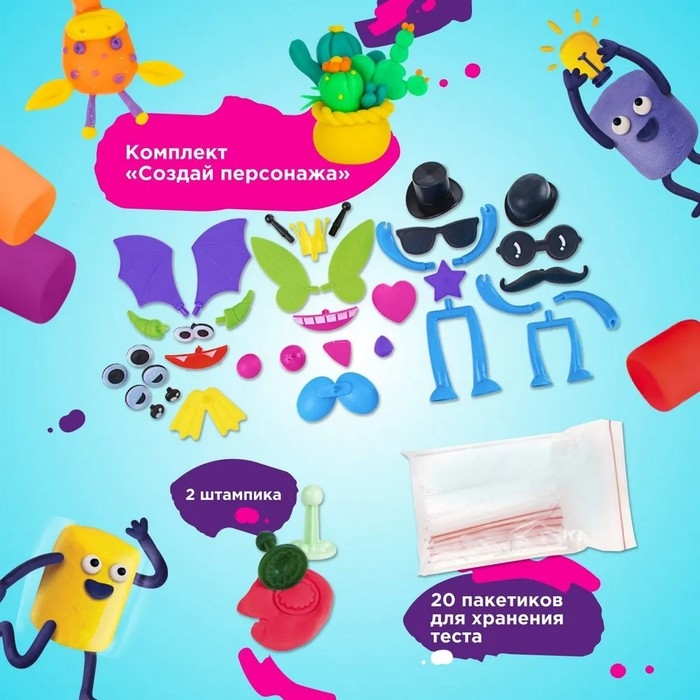 Набор для детской лепки «Мегалепка 2.0»