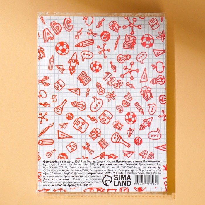 Фотоальбом 36 фото в мягкой обложке «Наш дружный класс» Фотоальбом 36 фото в мягкой обложке «Наш дружный класс»