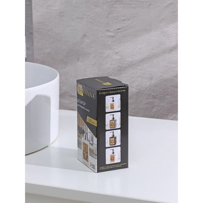 Дозатор для жидкого мыла SAVANNA «Природа», 350 мл, цвет чёрный Дозатор для жидкого мыла SAVANNA «Природа», 350 мл, цвет чёрный