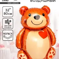 Воздушные шары фольгированные 32" &laquo;Большой мишка с сердцем&raquo;