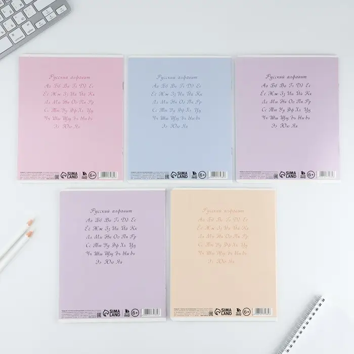 Тетрадь 12 листов в частую косую линейку, А5, на скрепке, блок №1 &laquo;Минимализм&raquo; МИКС