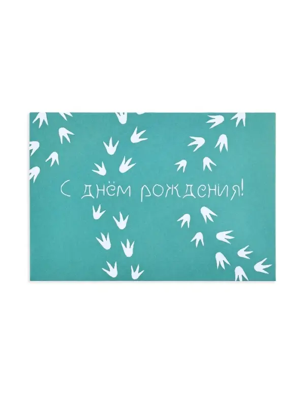 Конверт со скретч-наклейкой и открыткой «С Днём рождения», 10 х 15 см