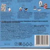 Набор &laquo;Переводные картинки&raquo; 6 шт. (красный, жёлтый, синий, оранжевый, фиолетовый), микс