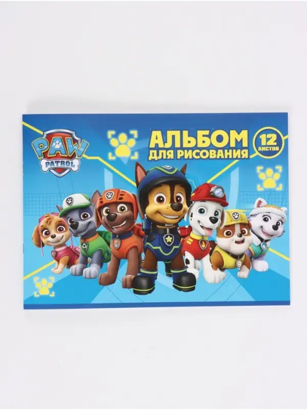 Альбом для рисования А4, 12 листов, на скрепке, 2 штуки, &laquo;Друзья&raquo;