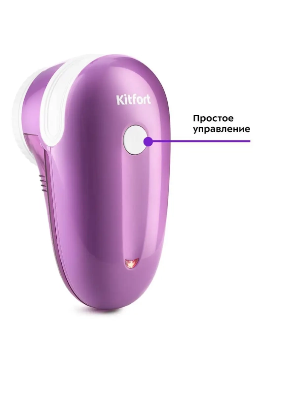 Мини машинка для удаления катышек с одежды КТ-2039