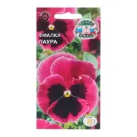 Семена цветов Фиалка "Лаура", 0,05 г Семена цветов Фиалка "Лаура", 0,05 г